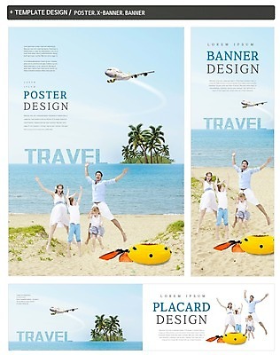 PSD 서양인 배너 배너템플릿 여자 남자 가로배너 딸 ZIP 포스터 세로배너 아들 어린이 여행 가족 엄마 비행기 여러명 성인 해변 여름 여름휴가 바캉스 세트 야자수 점프 현수막 아빠 오리발 튜브 외국인 나무 템플릿 계절 바다 다수 관계 항공교통 모션 휴가 대중교통 사람 가로 세로 파일형식 여름_계절