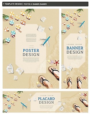 PSD 배너 배너템플릿 가로배너 ZIP 포스터 세로배너 여행 발 조개 비행기 해변 신체부위 여름 여름휴가 바캉스 세트 야자수 얼음 현수막 파라솔 소라 쪼리 선베드 자연요소 나무 템플릿 계절 바다 의자 항공교통 휴가 어패류 대중교통 사람 가로 세로 샌들 파일형식 여름_계절