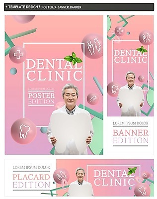 PSD 배너 배너템플릿 노년 남자 가로배너 ZIP 포스터 세로배너 의학 치과 한명 상반신 성인 세트 한국인 의사 현수막 치아 60대 허브 십자 노인남자한명만 식물 템플릿 1 병원 사람 동양인 가로 세로 의료진 소화기관 남자한명만 노인남자만 파일형식