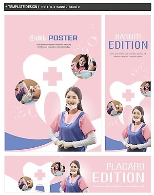 PSD 배너 배너템플릿 여자 남자 가로배너 ZIP 포스터 세로배너 어린이 의학 치과 웃음 여러명 상반신 성인 치료 30대 세트 한국인 환자 의사 현수막 치아 60대 십자 템플릿 노년 다수 표정 병원 사람 동양인 가로 세로 장년 의료진 소화기관 파일형식