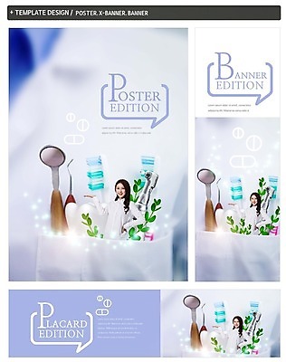 PSD 배너 배너템플릿 여자 가로배너 ZIP 포스터 세로배너 잎 의학 안내 치과 한명 상반신 20대 성인 세트 한국인 현수막 칫솔 치과용품 치경 성인여자한명만 식물 템플릿 1 병원 사람 동양인 청년 가로 세로 위생용품 의료용품 여자한명만 성인여자만 파일형식