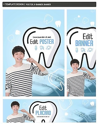 PSD 배너 배너템플릿 남자 가로배너 ZIP 포스터 세로배너 의학 치과 한명 상반신 20대 성인 세트 한국인 양치 현수막 치아 칫솔 치과용품 성인남자한명만 템플릿 1 병원 사람 동양인 청년 가로 세로 위생용품 청결 의료용품 소화기관 남자한명만 성인남자만 파일형식