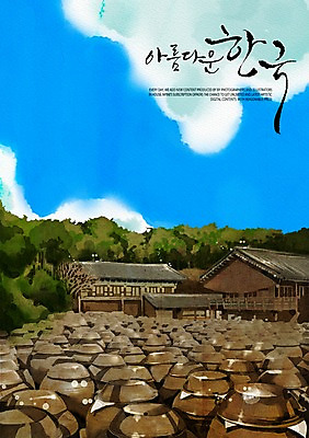 PSD 나무 구름 한국전통 일러스트 캘리그라피 하늘 수채화 한옥 풍경 사람없음 항아리 감성 국내일러스트 자연요소 식물 전통 컨셉 고건축 한국 도자기 파일형식