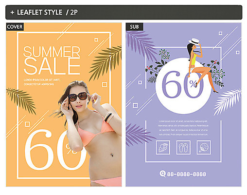 서양인 외국인 템플릿 여자 ZIP 포스터 팜플렛 성인 두명 여름 여름휴가 바캉스 세일 전단템플릿 전단 야자수잎 성인여자만 인디자인 INDD 이미지템플릿 계절 잎 휴가 사람 인종 홍보물 여자만 성인만 파일형식 여름_계절