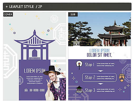 서양인 외국인 템플릿 한국전통 남자 ZIP 포스터 한국건축 한명 팜플렛 20대 한복 전단템플릿 전단 하회탈 전통부채 국내여행 성인남자한명만 인디자인 INDD 이미지템플릿 1 전통 건축 여행 한국 사람 인종 청년 부채 전통의상 홍보물 탈 남자한명만 성인남자만 파일형식