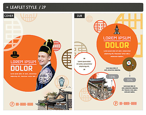 서양인 외국인 템플릿 한국전통 남자 ZIP 포스터 한국건축 한명 팜플렛 상반신 20대 성인 전통문양 한복 북 전단템플릿 전단 국내여행 성인남자한명만 인디자인 INDD 이미지템플릿 1 전통 문양 건축 여행 타악기 한국 사람 인종 청년 전통의상 홍보물 남자한명만 성인남자만 파일형식