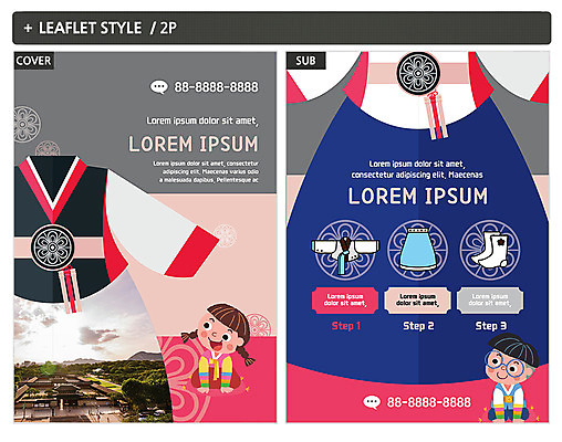 템플릿 여자 남자 ZIP 포스터 어린이 팜플렛 두명 전통문양 한복 전단템플릿 전단 저고리 경복궁 버선 인디자인 INDD 이미지템플릿 한국전통 전통 문양 양말 전통소품 한국 사람 궁전 전통의상 홍보물 파일형식