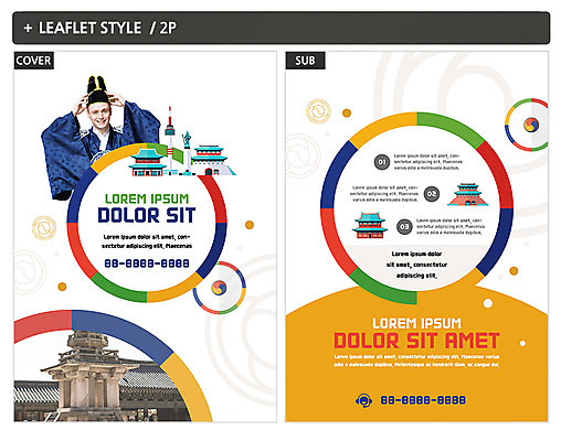 서양인 외국인 템플릿 남자 ZIP 포스터 한국건축 한명 팜플렛 20대 석탑 한복 전단템플릿 전단 남산 국내여행 성인남자한명만 인디자인 INDD 이미지템플릿 1 한국전통 건축 여행 서울 사람 인종 청년 탑 전통의상 홍보물 랜드마크 남자한명만 성인남자만 파일형식