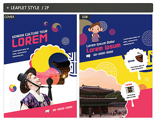 서양인 외국인 템플릿 여자 ZIP 포스터 한국건축 한명 팜플렛 여러명 20대 성인 전통문양 여행객 부채 한복 전단템플릿 전단 태극 태극선 국내여행 인디자인 INDD 이미지템플릿 1 한국전통 전통 문양 건축 여행 다수 사람 인종 청년 전통의상 홍보물 전통부채 파일형식