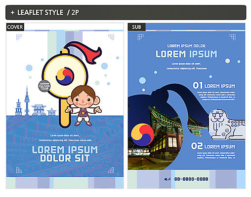 템플릿 남자 ZIP 포스터 한국건축 한명 팜플렛 한복 전단템플릿 전단 태극 소고 남산 국내여행 해태 인디자인 INDD 이미지템플릿 1 한국전통 문양 건축 여행 타악기 서울 국악기 사람 전통의상 홍보물 랜드마크 파일형식