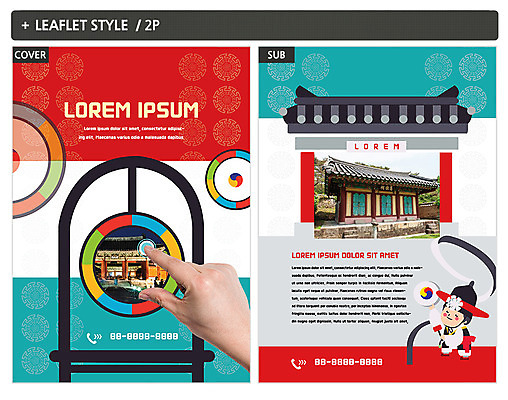 템플릿 한국전통 손 남자 ZIP 포스터 패턴 한국건축 한명 팜플렛 신체부위 전통무늬 터치 사물놀이 전단템플릿 전단 소고 인디자인 INDD 이미지템플릿 1 전통 건축 무늬 타악기 한국 국악기 사람 전통놀이 전통공연 홍보물 파일형식