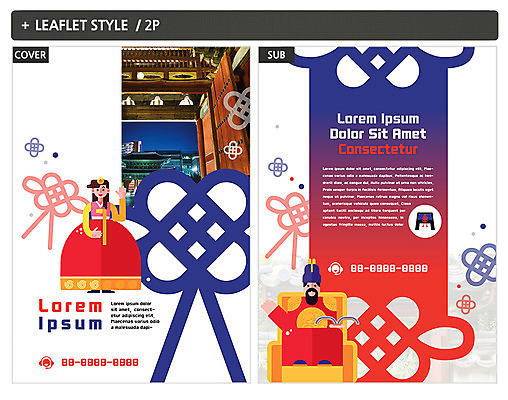 템플릿 한국전통 여자 남자 ZIP 포스터 한국건축 팜플렛 두명 전통무늬 한복 전단템플릿 전단 세종대왕 인디자인 INDD 이미지템플릿 전통 건축 무늬 한국 사람 전통의상 왕 홍보물 파일형식