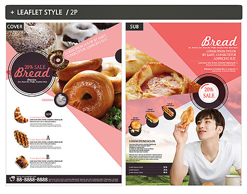 템플릿 남자 ZIP 포스터 빵 한명 팜플렛 20대 성인 세일 한국인 도넛 전단템플릿 전단 성인남자한명만 인디자인 INDD 이미지템플릿 1 음식 디저트 사람 동양인 청년 홍보물 남자한명만 성인남자만 파일형식