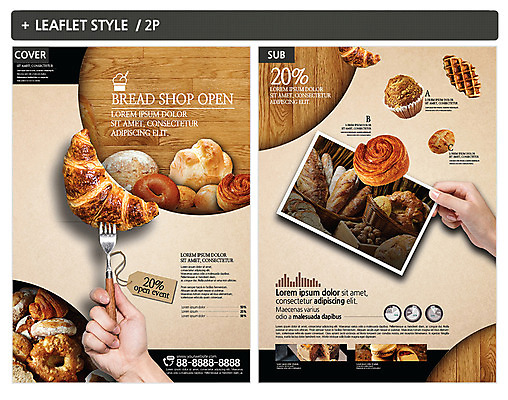 템플릿 손 ZIP 포스터 빵 포크 들기 팜플렛 신체부위 세일 크루아상 전단템플릿 전단 인디자인 INDD 이미지템플릿 식기 음식 모션 사람 홍보물 파일형식