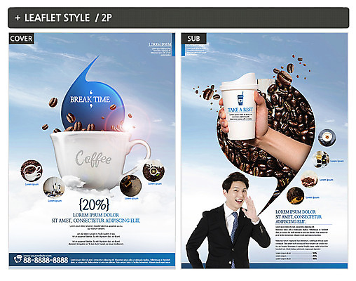템플릿 손 남자 ZIP 포스터 커피 한명 팜플렛 성인 신체부위 30대 한국인 원두 커피잔 전단템플릿 전단 성인남자한명만 인디자인 INDD 이미지템플릿 1 음료 잔 사람 동양인 장년 홍보물 남자한명만 성인남자만 파일형식