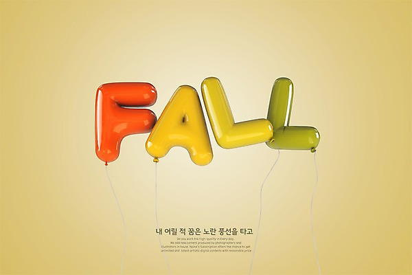 PSD 편집이미지 영어 타이포그라피 사람없음 그래픽 3D 가을 디지털합성 풍선 편집3D 문자 계절 파일형식