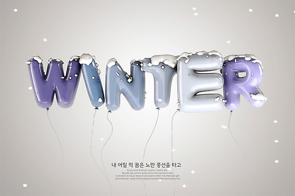 PSD 편집이미지 영어 겨울 타이포그라피 사람없음 그래픽 3D 눈 디지털합성 풍선 편집3D 자연요소 문자 계절 날씨 파일형식