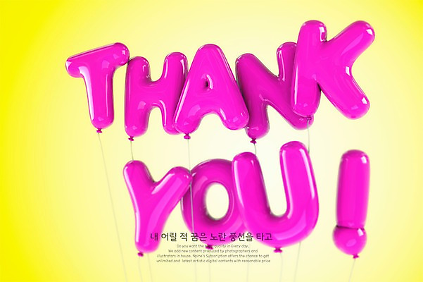 PSD 편집이미지 영어 분홍색 타이포그라피 사람없음 그래픽 3D 디지털합성 감사 풍선 땡큐 편집3D 문자 감정 컬러 파일형식