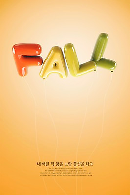 PSD 편집이미지 영어 타이포그라피 사람없음 그래픽 3D 가을 디지털합성 풍선 편집3D 문자 계절 파일형식