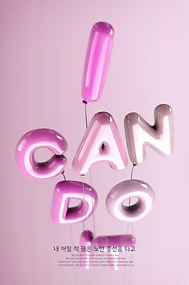 PSD 편집이미지 영어 분홍색 응원 타이포그라피 사람없음 그래픽 3D 디지털합성 풍선 편집3D 문자 컬러 파일형식