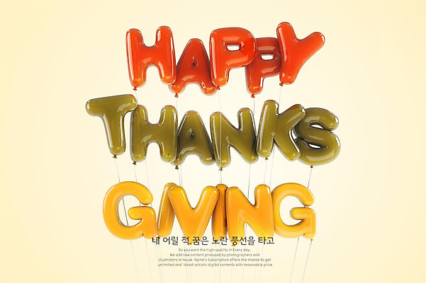 PSD 편집이미지 영어 기독교 타이포그라피 사람없음 그래픽 3D 디지털합성 풍선 추수감사절 편집3D 문자 종교 파일형식