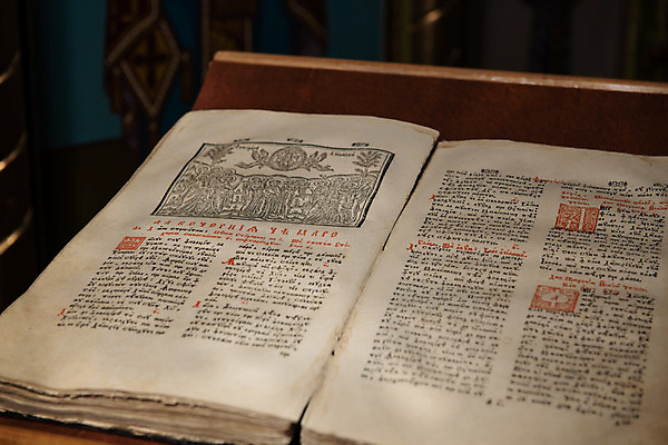 포토 JPG 해외이미지 전통 알파벳 교육 종이 문화 일러스트 텍스트 학교 잉크 사람없음 책 단어 스터디 교회 성경 수확 골동품 기도 기록 가르침 화려 재산 편지 심볼 읽기 그림 러시아 문학 증거 페이지 신성 루마니아 러시아인 복음 비잔틴 옛날 원고 해외202004 해외포토 서양인 문자 영어 유럽 컨셉 농업 종교용품 모션 금융 학습 제국 파일형식 이미지허브