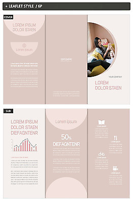 템플릿 표지디자인 여자 표지 ZIP 내지 리플렛 3단접지 휴식 팜플렛 20대 성인 취미 두명 친구 소파 한국인 성인여자만 인디자인 INDD 이미지템플릿 컨셉 의자 관계 사람 동양인 청년 여자만 성인만 파일형식