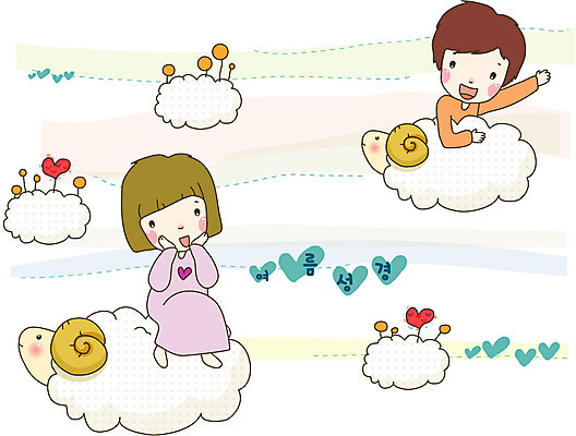 전신 구름 여자 남자 기독교 종교 어린이 일러스트 여름방학 사랑 웃음 상반신 두명 양 여름성경학교 국내일러스트 AI파일 자연요소 감정 포유류 방학 표정 사람 성경학교 파일형식 벡터 여름_계절