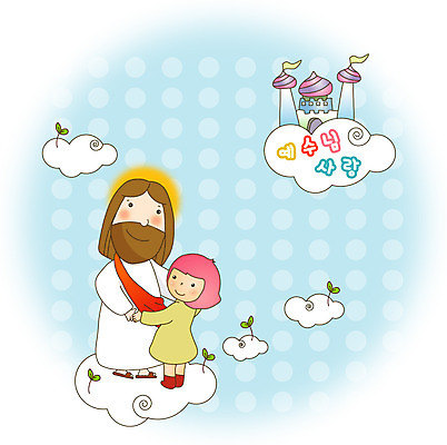 전신 구름 여자 남자 기독교 어린이 패턴 일러스트 사랑 소녀 성인 두명 새싹 손잡기 예수 성 국내일러스트 AI파일 자연요소 식물 건축물 감정 종교 무늬 모션 사람 신_종교 파일형식 벡터