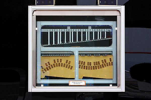 포토 JPG 주간 악기 백그라운드 사람없음 야외 도시풍경 국내포토 자연요소 음악 풍경 도시 파일형식