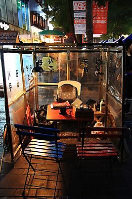 포토 JPG 백그라운드 거리 풍경 사람없음 야외 상점 운세 야간 타로 국내포토 자연요소 트럼프 파일형식