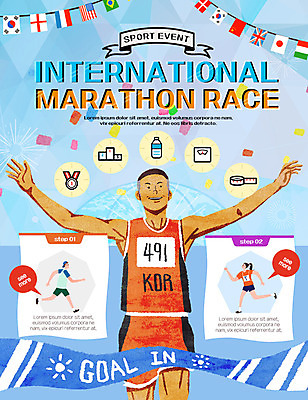 PSD 템플릿 여자 남자 웹템플릿 이벤트페이지 줄자 건강 이벤트 세명 운동 국기 물통 체중계 마라톤 골인 만국기 마라톤선수 이미지템플릿 자 사람 경기 육상스포츠 페이지 육상선수 파일형식