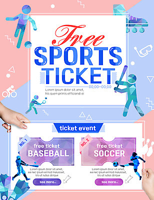 PSD 템플릿 손 스포츠 웹템플릿 사람모양 이벤트페이지 들기 이벤트 여러명 신체부위 픽토그램 축구 야구 테니스 티켓 롤러블레이드 볼링 쿠폰 무료 이미지템플릿 모양 다수 모션 사람 취미 구기 페이지 파일형식