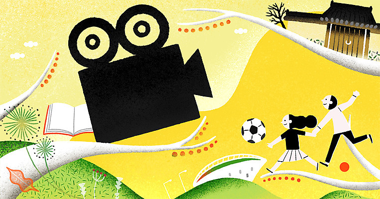 전신 PSD 여자 남자 문화 일러스트 축구공 한옥 성인 두명 운동 영화 언덕 영사기 문화의날 국내일러스트 한국전통 고건축 공 축구용품 문화예술 건강 사람 파일형식 법정기념일