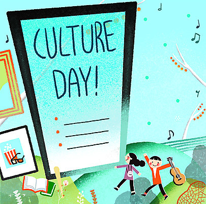 전신 PSD 여자 남자 문화 음악 일러스트 프레임 성인 두명 책 기타 미술관 팝콘 3D안경 프레임일러스트 문화의날 국내일러스트 안경 현악기 문화예술 사람 파일형식 법정기념일