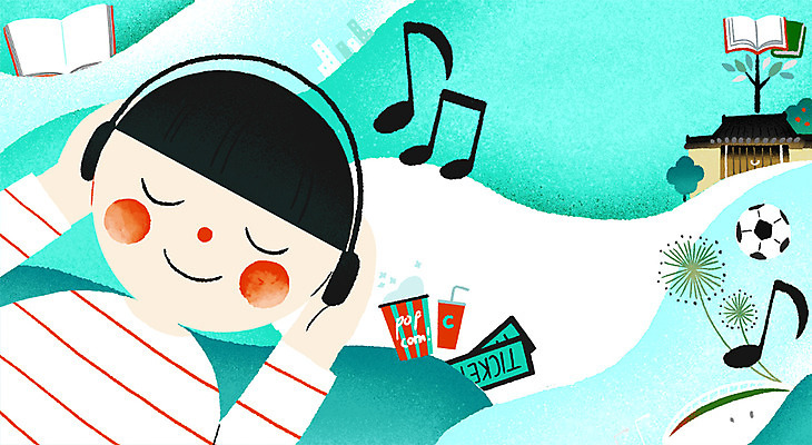 PSD 나무 남자 문화 어린이 음표 일러스트 축구공 한옥 한명 상반신 책 음악감상 티켓 콜라 팝콘 문화의날 국내일러스트 식물 1 한국전통 기호 음악 고건축 공 축구용품 사람 감상 탄산음료 파일형식 법정기념일