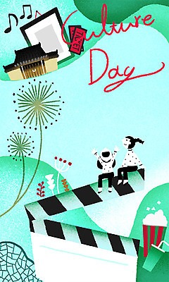 전신 PSD 식물 여자 문화 음악 액자 일러스트 한옥 성인 두명 티켓 클래퍼보드 콜라 팝콘 문화의날 국내일러스트 한국전통 고건축 문화예술 사람 탄산음료 파일형식 법정기념일