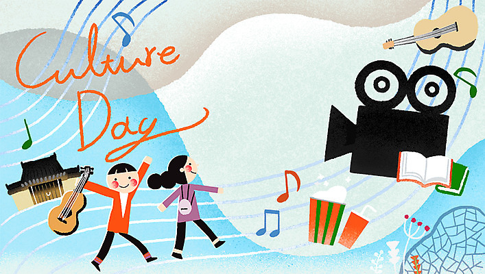 전신 PSD 여자 남자 문화 음악 음표 일러스트 한옥 성인 두명 책 기타 영화 영사기 문화의날 국내일러스트 한국전통 기호 고건축 현악기 문화예술 사람 파일형식 법정기념일