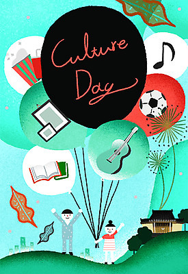 전신 PSD 여자 남자 문화 액자 음표 일러스트 축구공 나뭇잎 한옥 들기 성인 두명 책 기타 팝콘 풍선 문화의날 국내일러스트 한국전통 기호 음악 고건축 잎 공 축구용품 모션 현악기 사람 파일형식 법정기념일