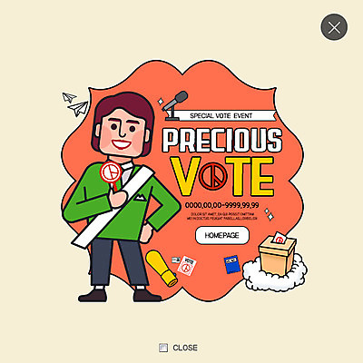 전신 PSD 템플릿 여자 웹템플릿 팝업 이벤트팝업 웹팝업 한명 서기 이벤트 성인 도장 투표 마이크 투표용지 투표함 정의 레이어팝업 이미지템플릿 1 음향기기 모션 사람 선거 파일형식