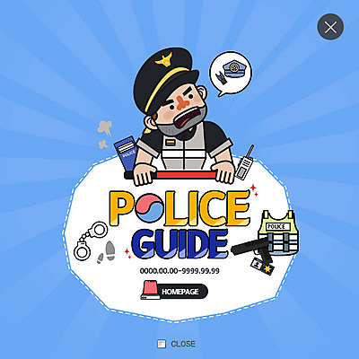 PSD 템플릿 남자 웹템플릿 팝업 이벤트팝업 웹팝업 한명 이벤트 상반신 성인 총 경찰 보호장비 수갑 무전기 정의 방탄복 레이어팝업 이미지템플릿 직업 1 옷 무기 무선통신 사람 장비 파일형식