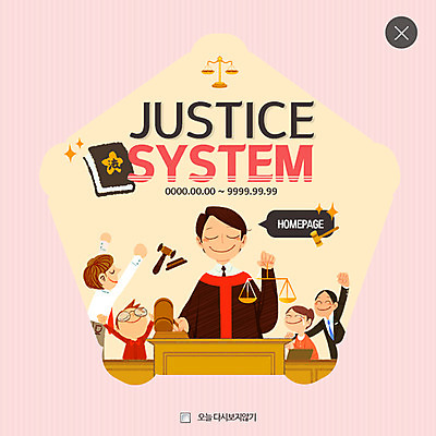 PSD 템플릿 여자 남자 어린이 웹템플릿 팝업 이벤트팝업 웹팝업 저울 서기 들기 이벤트 여러명 상반신 성인 판사 의사봉 정의 레이어팝업 법전 이미지템플릿 다수 모션 사람 책 법률가 파일형식