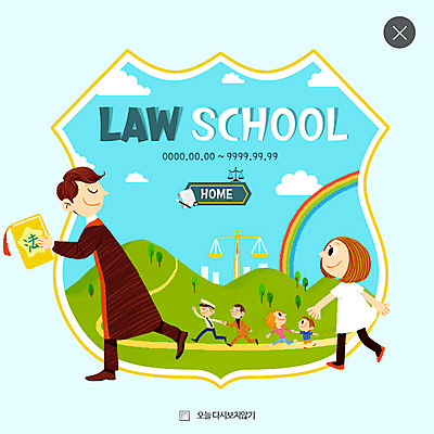 전신 PSD 템플릿 여자 남자 어린이 웹템플릿 무지개 학교 팝업 이벤트팝업 웹팝업 저울 들기 이벤트 여러명 성인 판사 언덕 법 정의 레이어팝업 법전 이미지템플릿 자연요소 교육 다수 모션 사람 책 법률가 파일형식