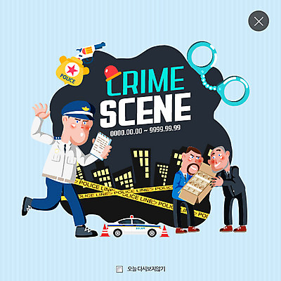전신 PSD 템플릿 남자 웹템플릿 팝업 이벤트팝업 웹팝업 들기 이벤트 성인 건물 세명 범죄 경찰 수갑 경찰차 정의 돈상자 레이어팝업 비리 이미지템플릿 직업 건축물 모션 자동차 사람 상자 파일형식