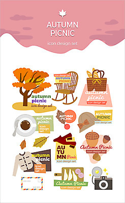 나무 아이콘 모자 옷 커피 구두 단풍 나뭇잎 도마 사람없음 세트 소풍 바구니 카메라 가을 바게트 편지 도토리 흔들의자 2D아이콘 AI파일 식물 잡화 계절 음료 빵 신발 잎 의자 주방용품 전자제품 야외활동 견과류 파일형식 벡터
