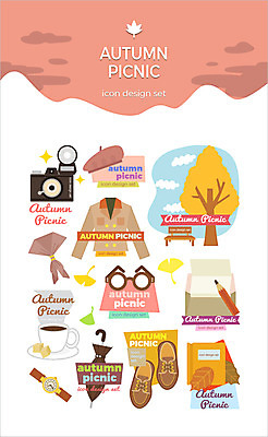 아이콘 모자 옷 안경 커피 시계 신발 우산 나뭇잎 사람없음 세트 연필 소풍 카메라 다이어리 가을 편지 2D아이콘 AI파일 잡화 계절 음료 잎 학용품 전자제품 필기구 야외활동 사무용품 파일형식 벡터