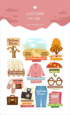나무 아이콘 옷 안경 신발 벤치 가방 우산 단풍나무 나뭇잎 갈대 초원 사람없음 울타리 세트 소풍 카메라 다이어리 가을 2D아이콘 AI파일 식물 잡화 계절 단풍 잎 의자 전자제품 담장 야외활동 사무용품 파일형식 벡터