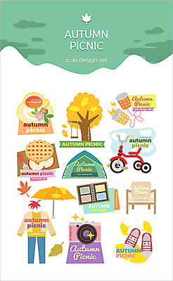 아이콘 옷 신발 단풍 의자 우산 텐트 사람없음 세트 소풍 카메라 다이어리 자전거 가을 차 찻잔 실전화기 은행나무 애플파이 2D아이콘 AI파일 나무 계절 음료 가구 잎 잔 캠핑도구 전자제품 야외활동 사무용품 바이크 파이_빵 파일형식 벡터