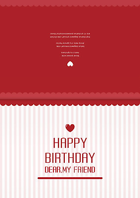 템플릿 기념일 카드템플릿 사람없음 줄무늬 심장 생일 초대장 축하카드 생일축하 생일카드 이미지템플릿 AI파일 무늬 카드_감사 이벤트 축하 장기_의학 파일형식 벡터