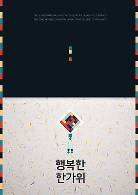 템플릿 기념일 카드템플릿 사람없음 전통무늬 추석 감사카드 노리개 이미지템플릿 AI파일 전통 명절 무늬 카드_감사 전통소품 이벤트 파일형식 벡터